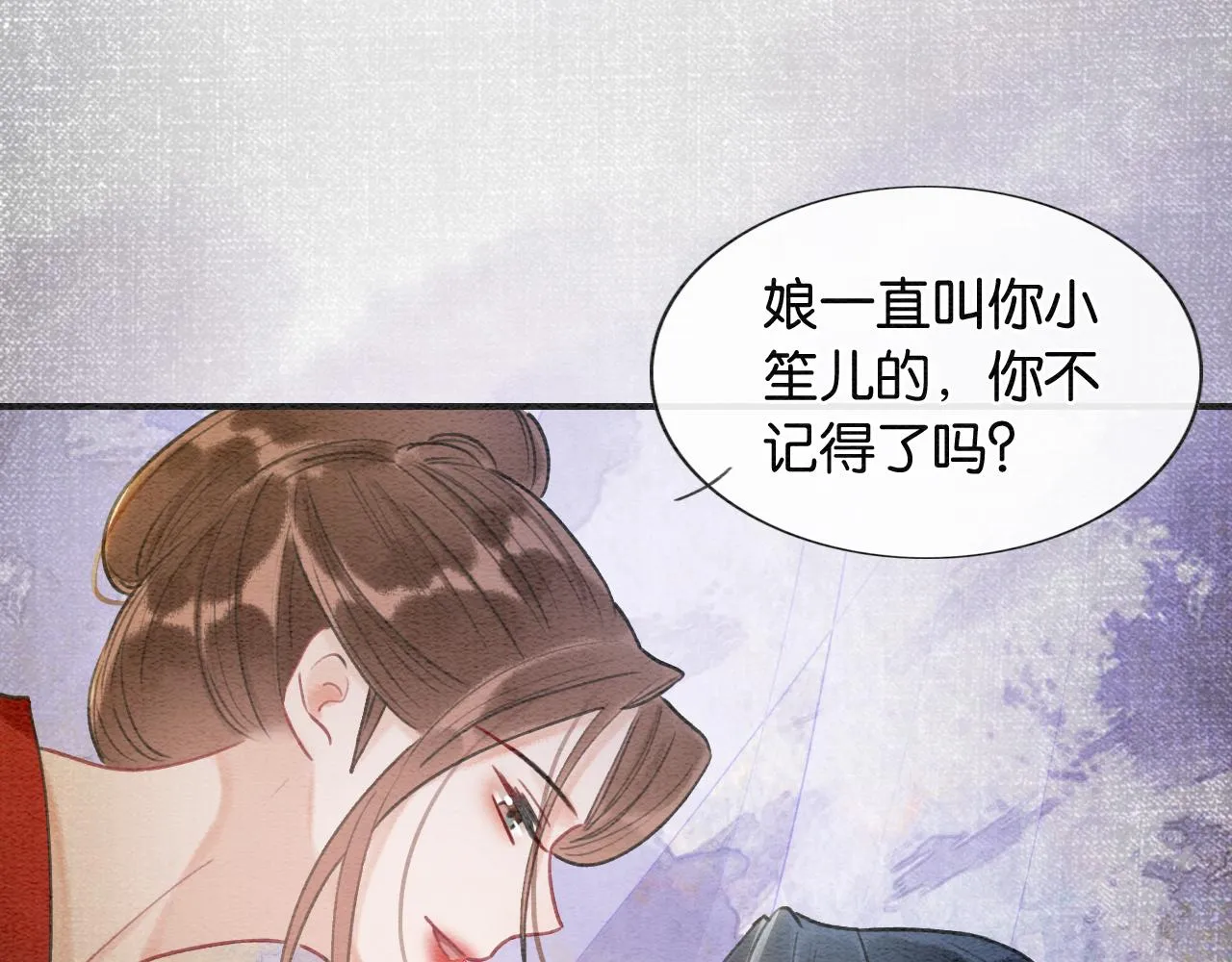 第85话 梦境里发糖~ 第23页