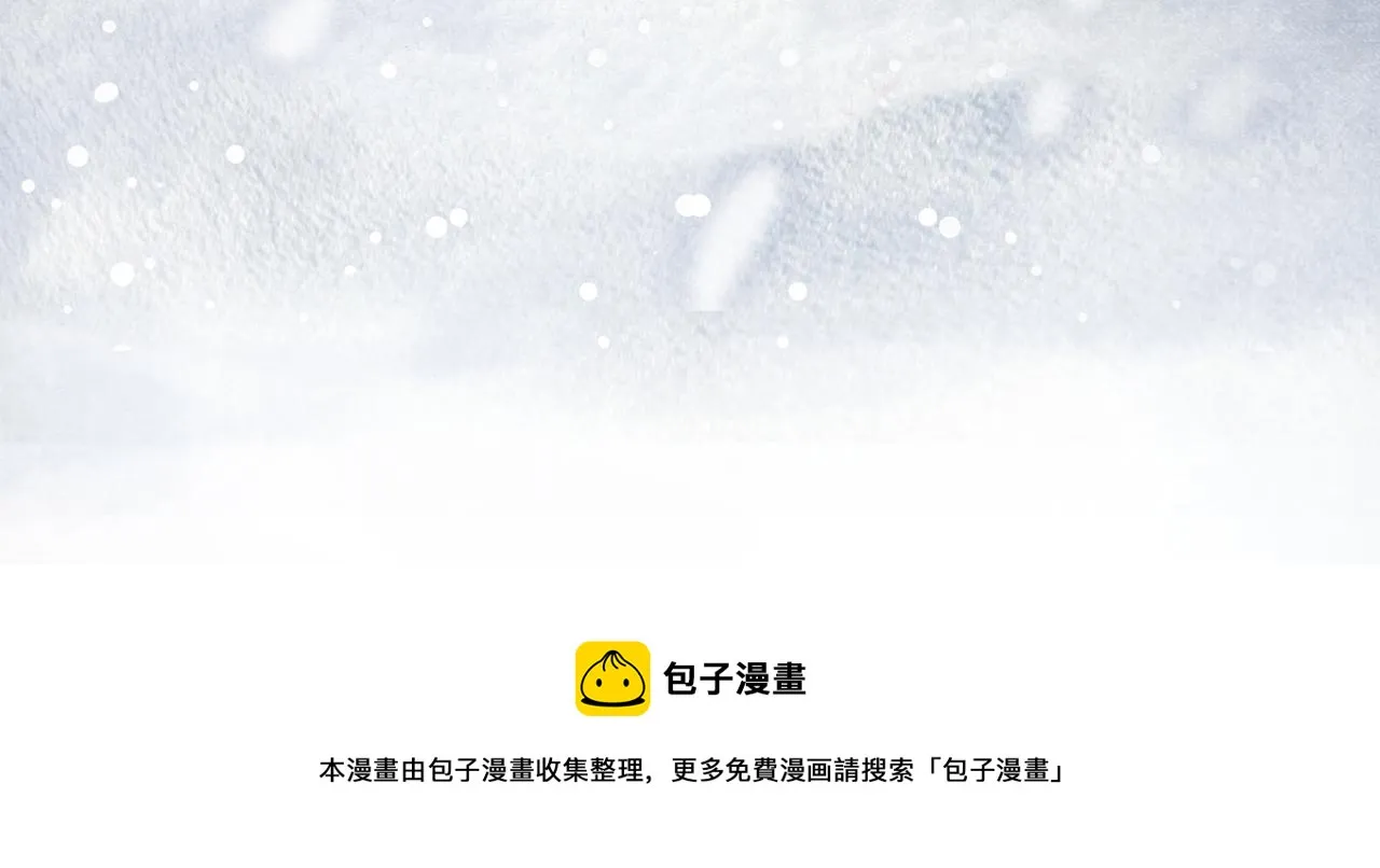 第85话 梦境里发糖~ 第31页