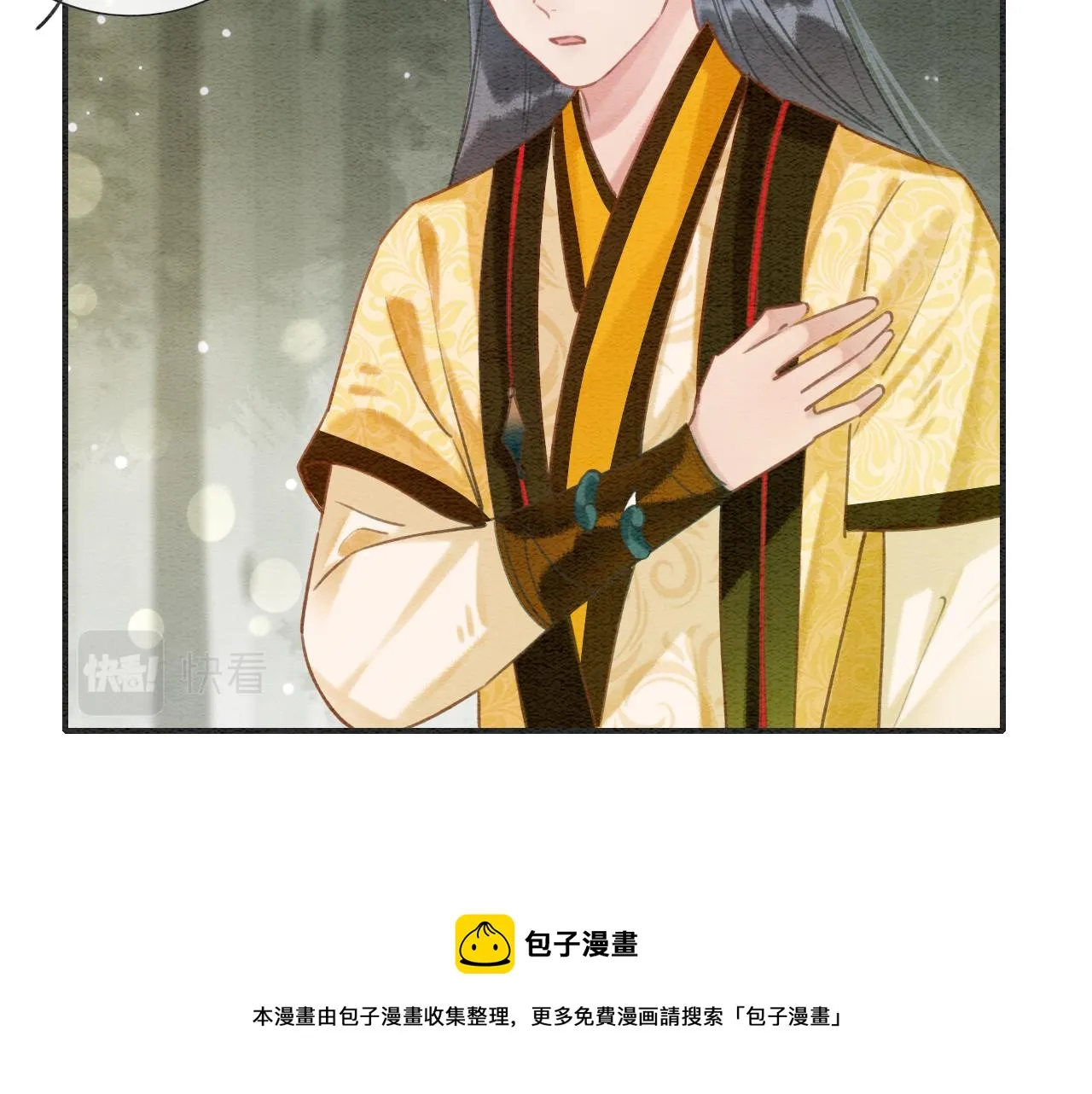 第85话 梦境里发糖~ 第51页