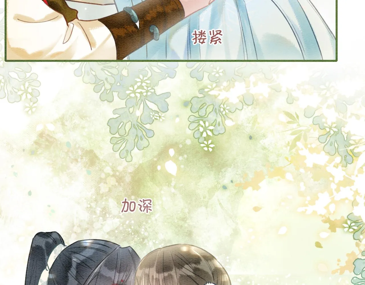 第85话 梦境里发糖~ 第59页