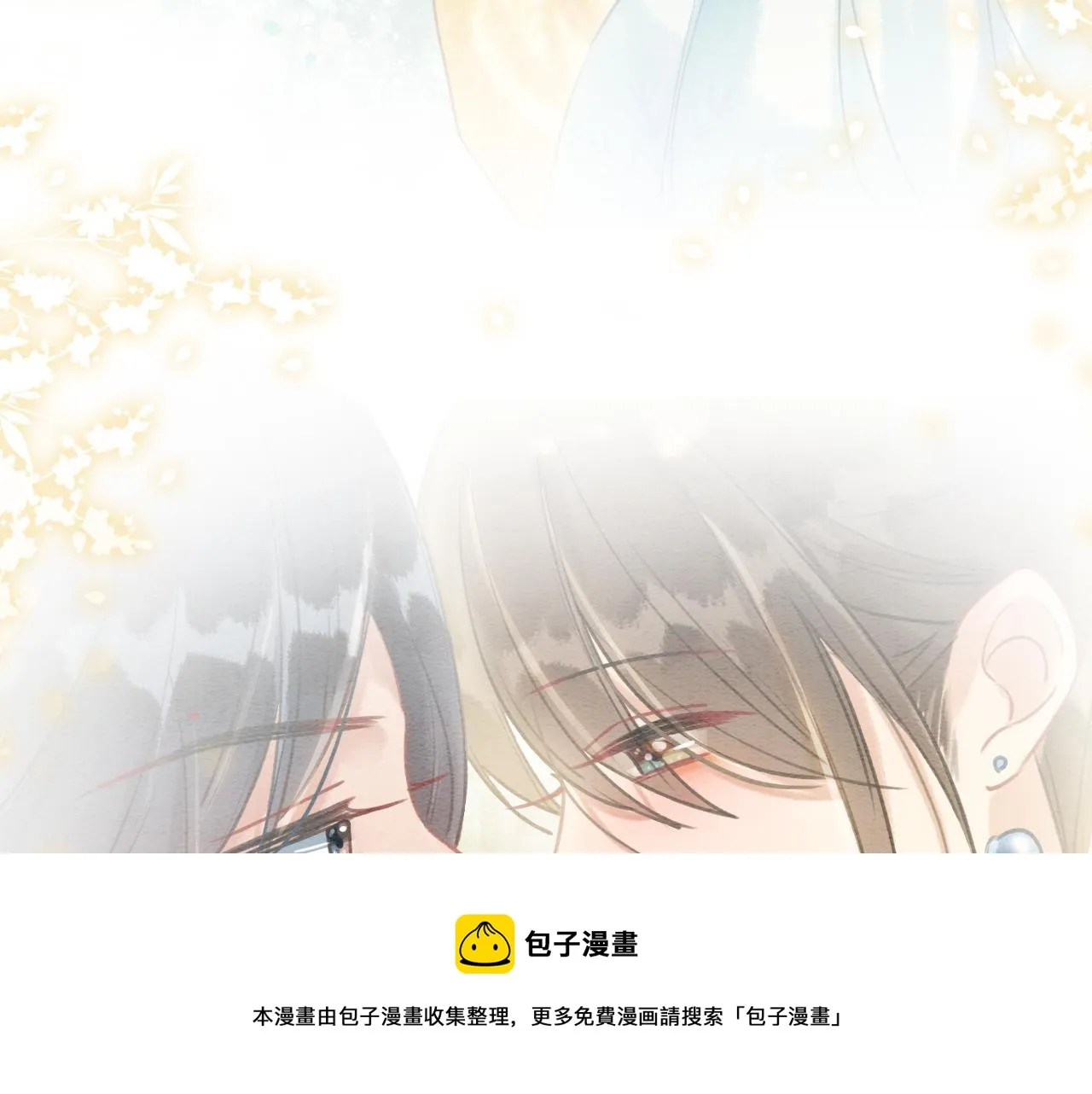 第85话 梦境里发糖~ 第61页