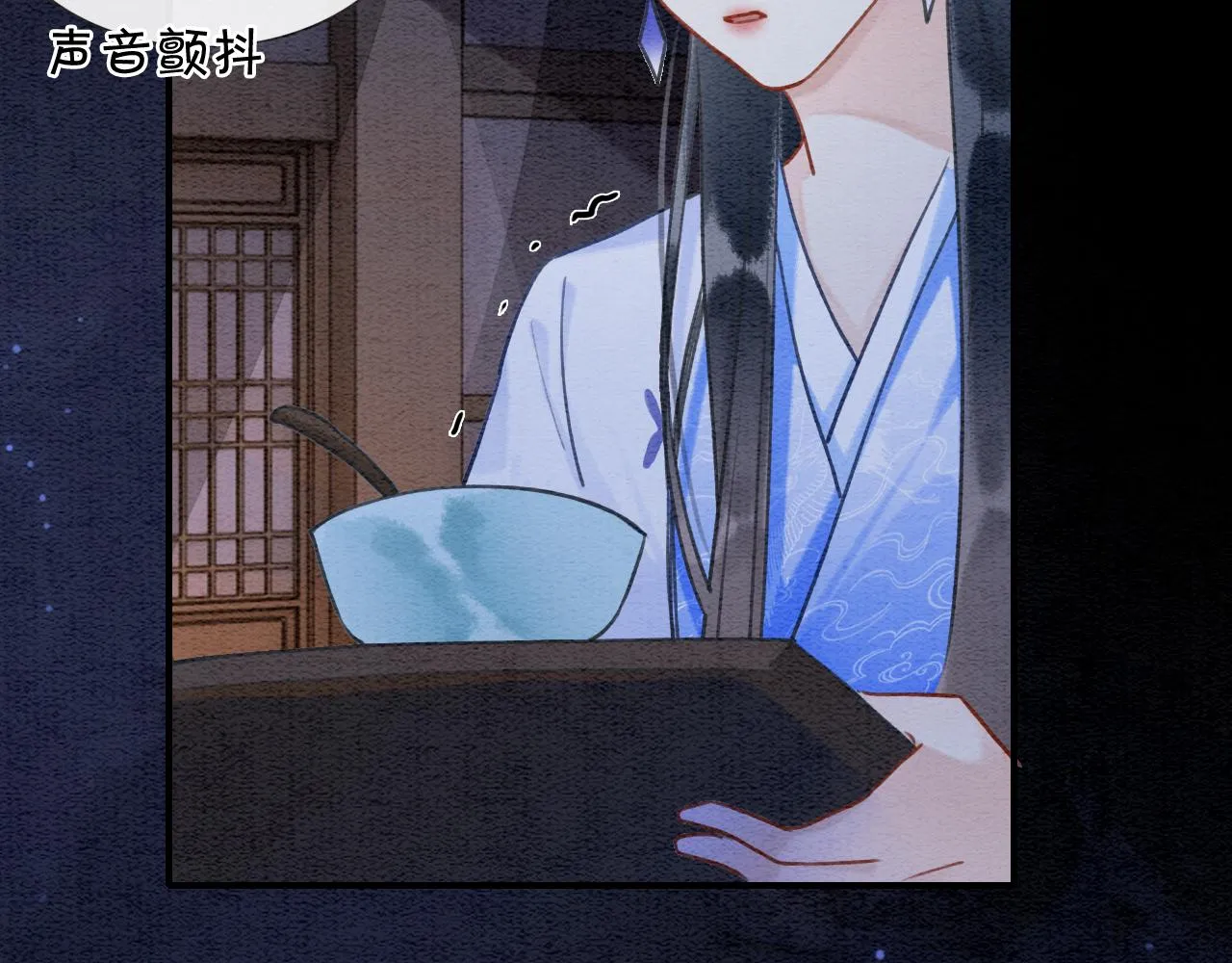 第85话 梦境里发糖~ 第88页