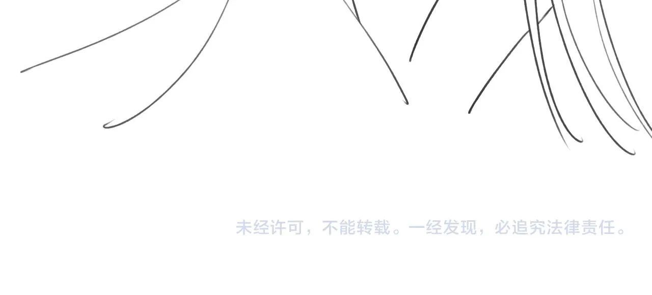 第85话 梦境里发糖~ 第122页