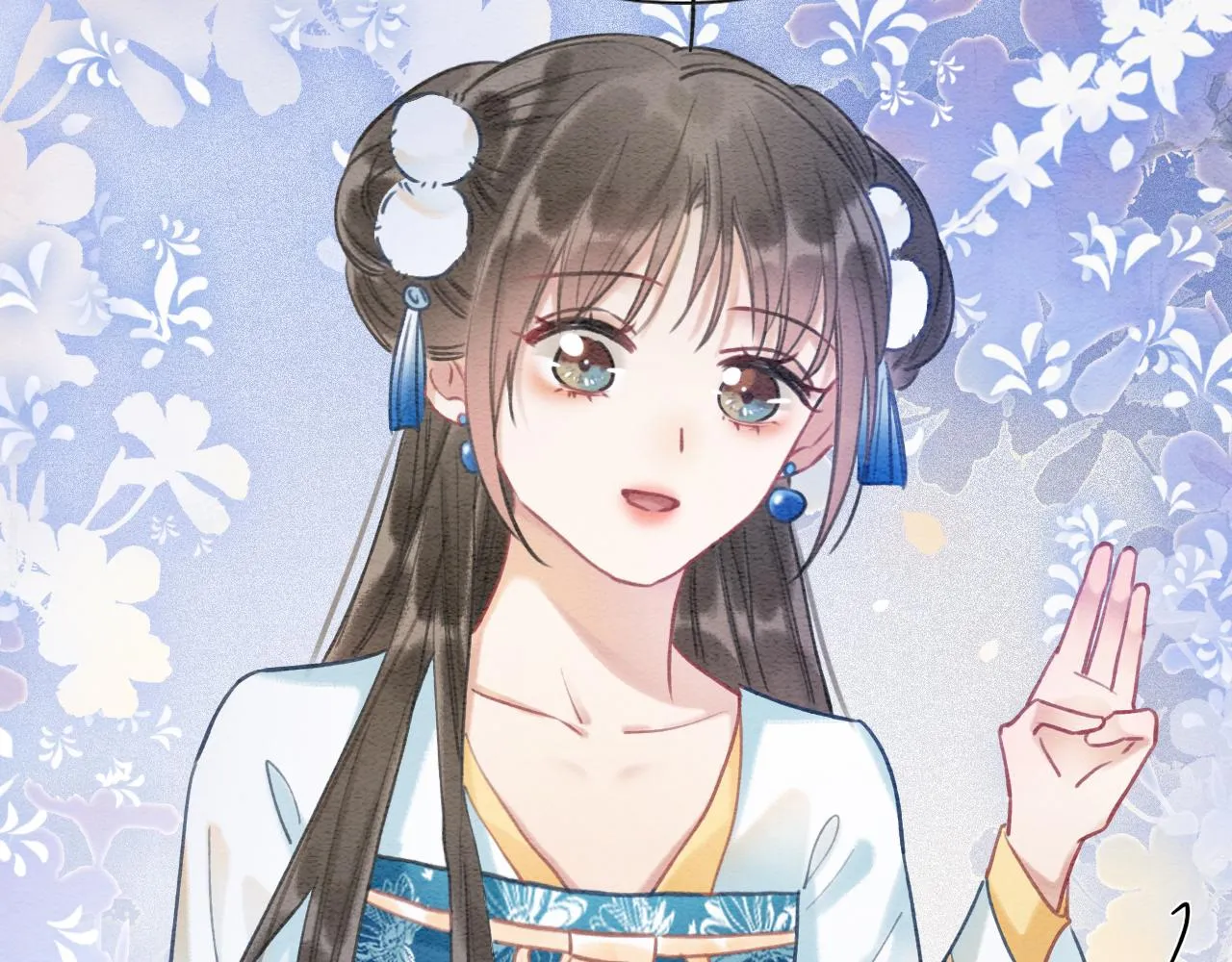 第86话 慕声妙妙终相见~ 第2页