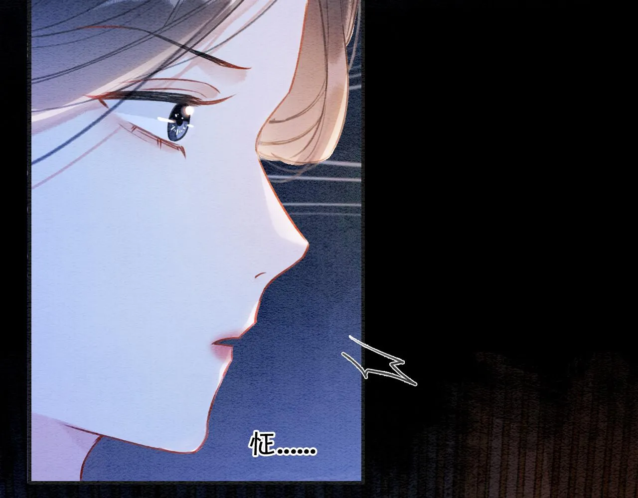 第86话 慕声妙妙终相见~ 第26页