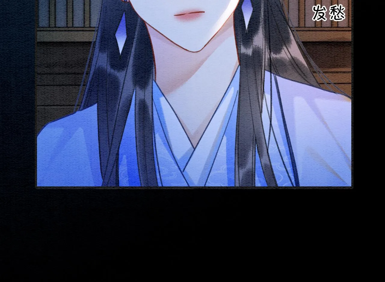 第86话 慕声妙妙终相见~ 第38页