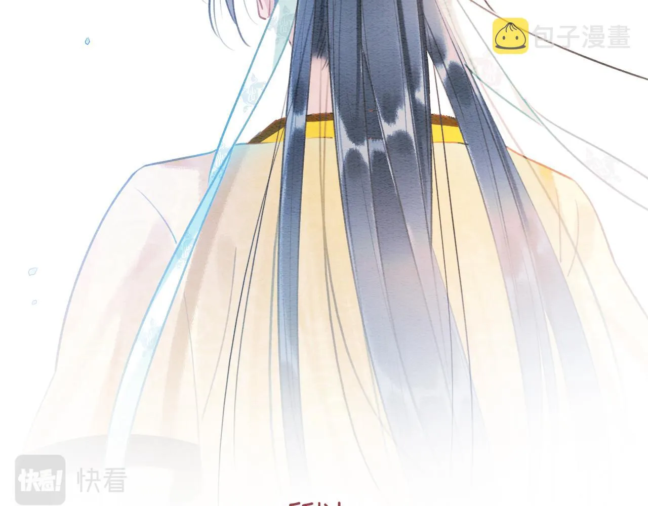 第86话 慕声妙妙终相见~ 第58页