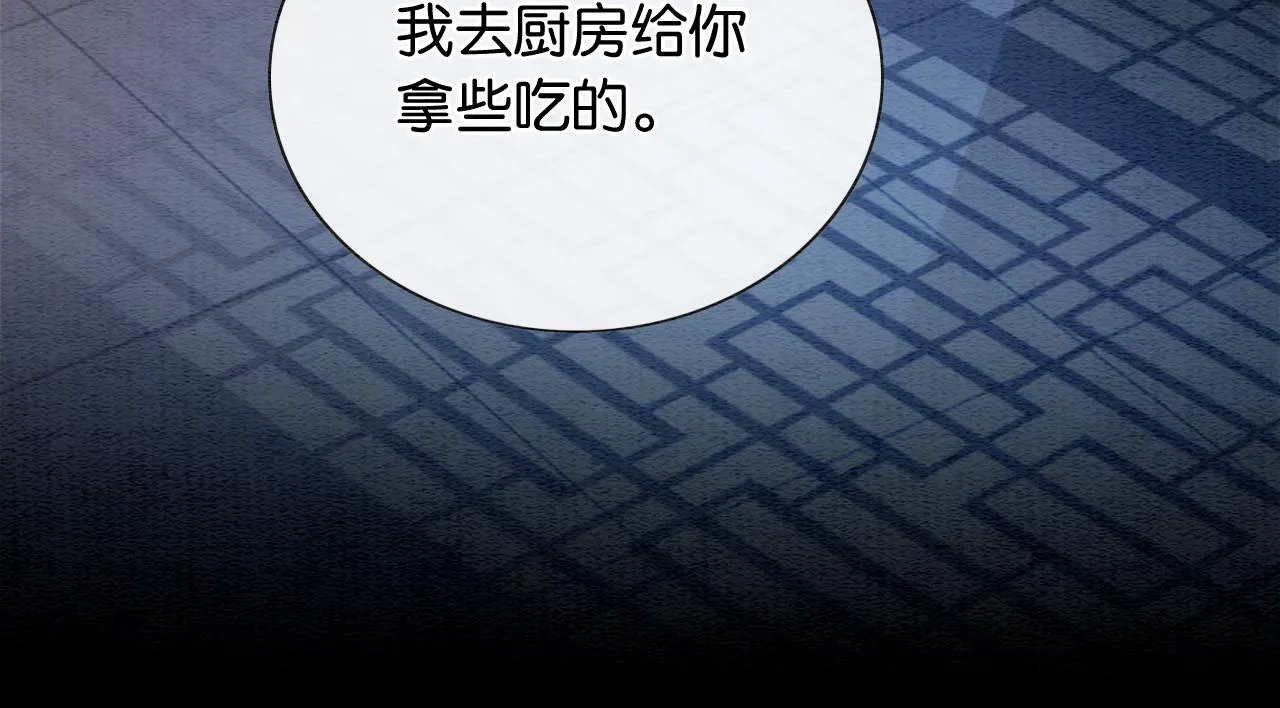 第86话 慕声妙妙终相见~ 第67页