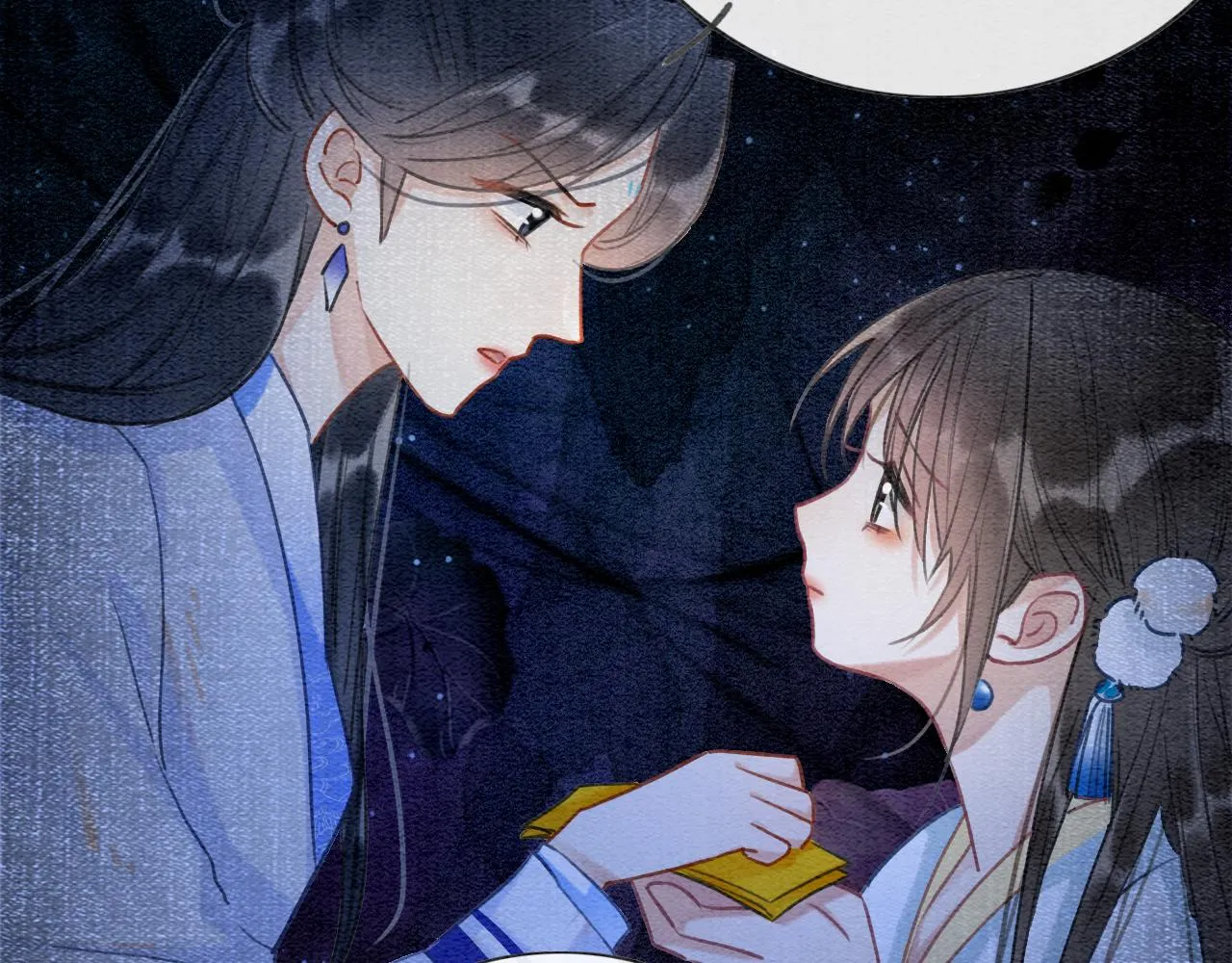 第86话 慕声妙妙终相见~ 第82页