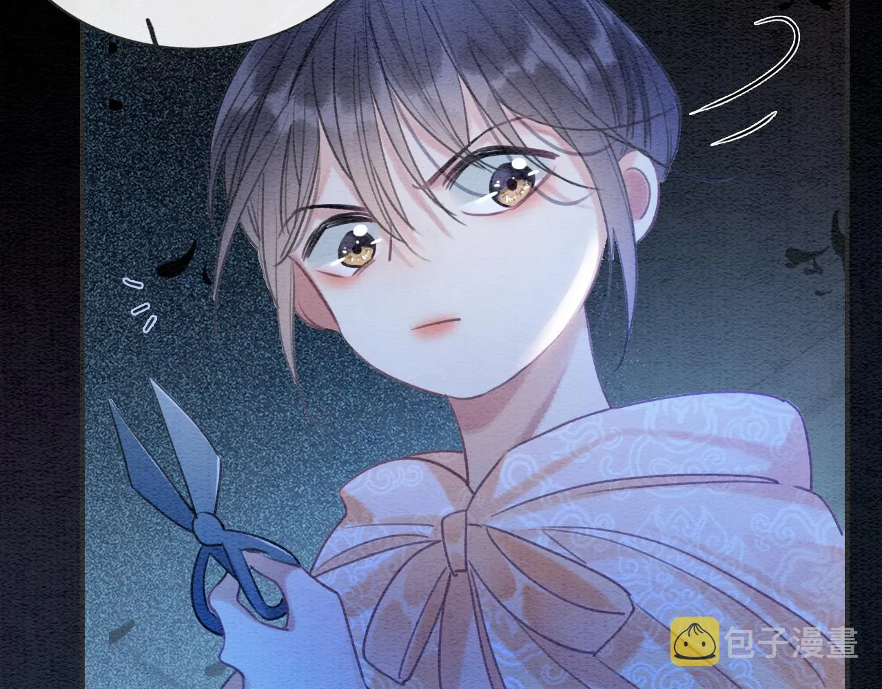 第86话 慕声妙妙终相见~ 第89页
