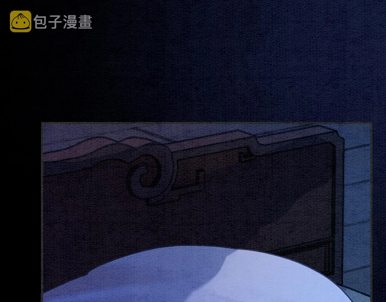 第86话 慕声妙妙终相见~ 第98页