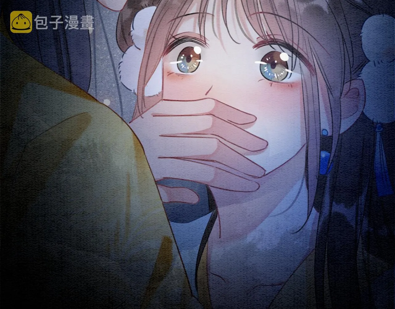第86话 慕声妙妙终相见~ 第126页