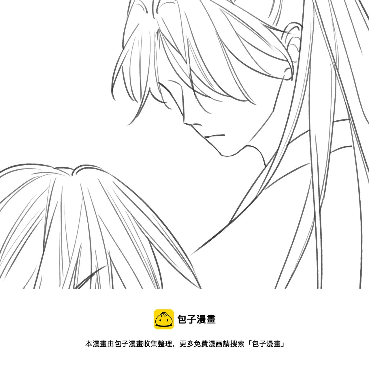 第86话 慕声妙妙终相见~ 第131页