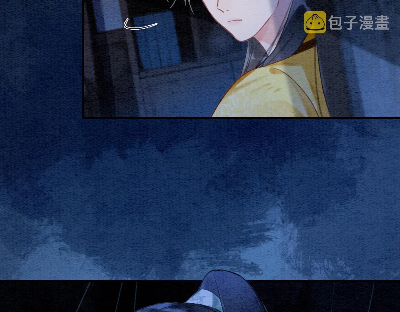 第87话 害羞妙妙上线 第17页