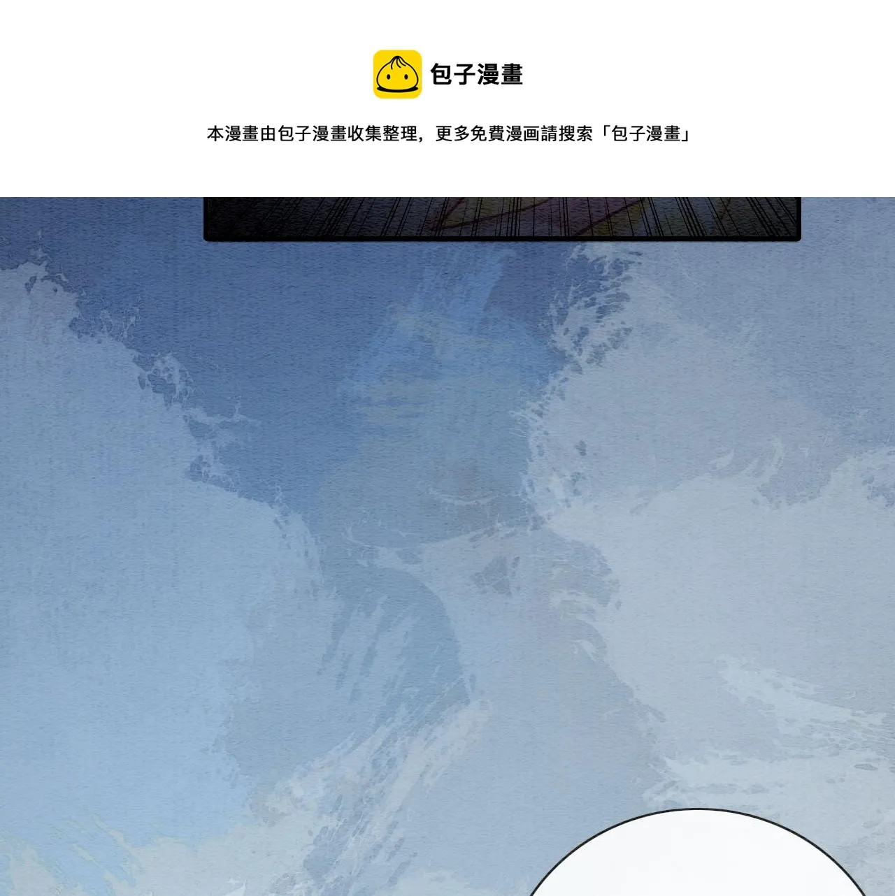 第87话 害羞妙妙上线 第41页