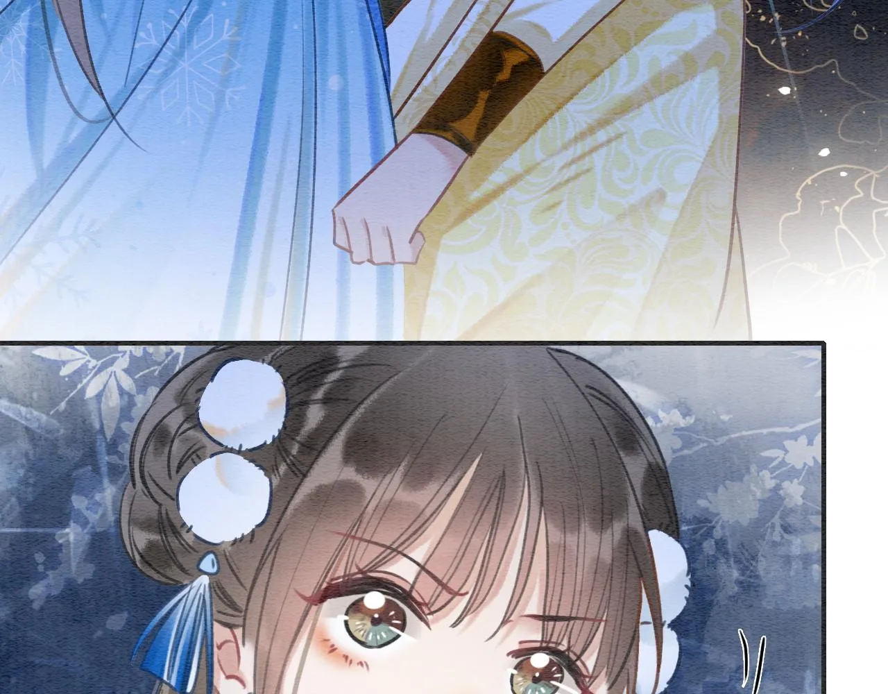 第87话 害羞妙妙上线 第47页