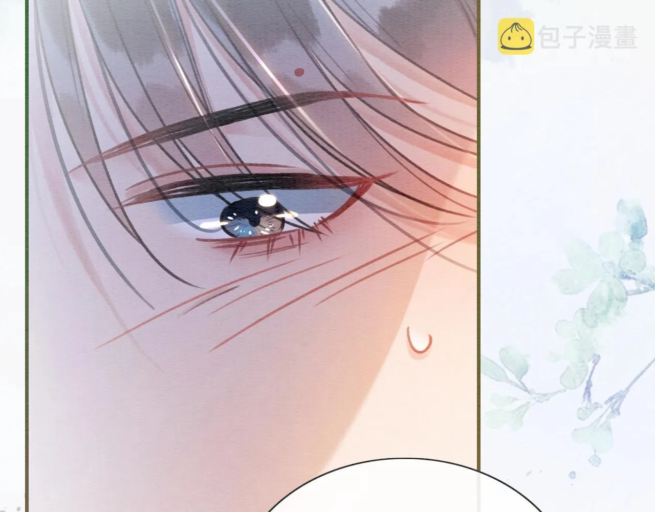 第87话 害羞妙妙上线 第62页