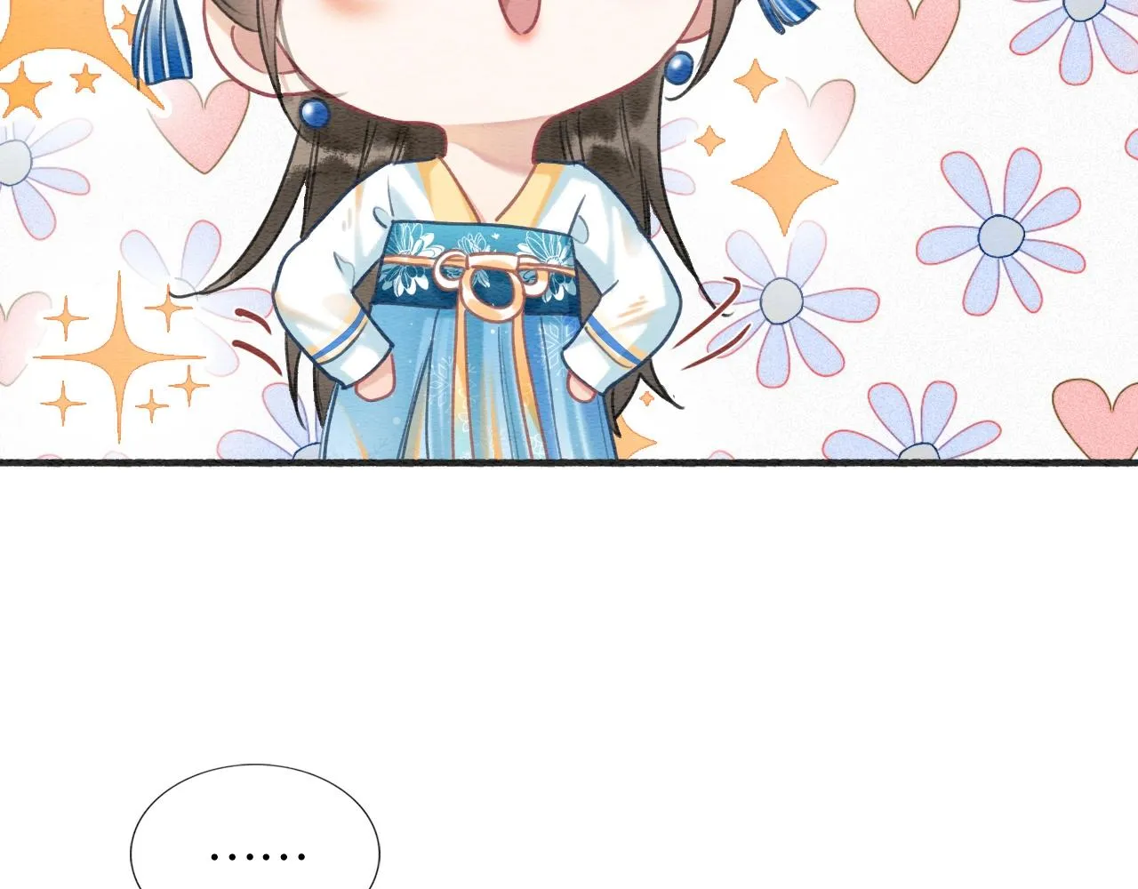 第87话 害羞妙妙上线 第68页