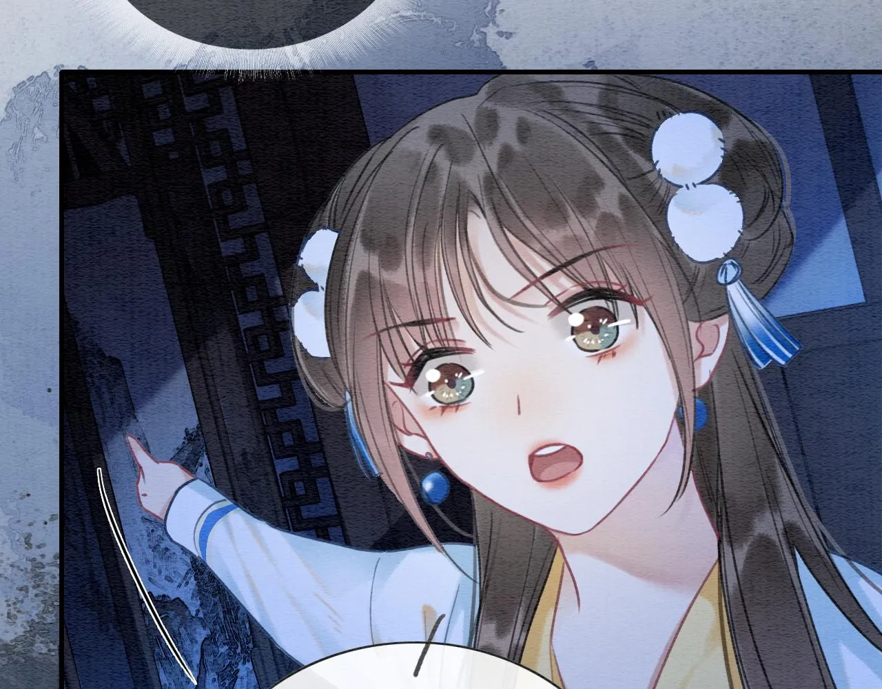 第87话 害羞妙妙上线 第84页