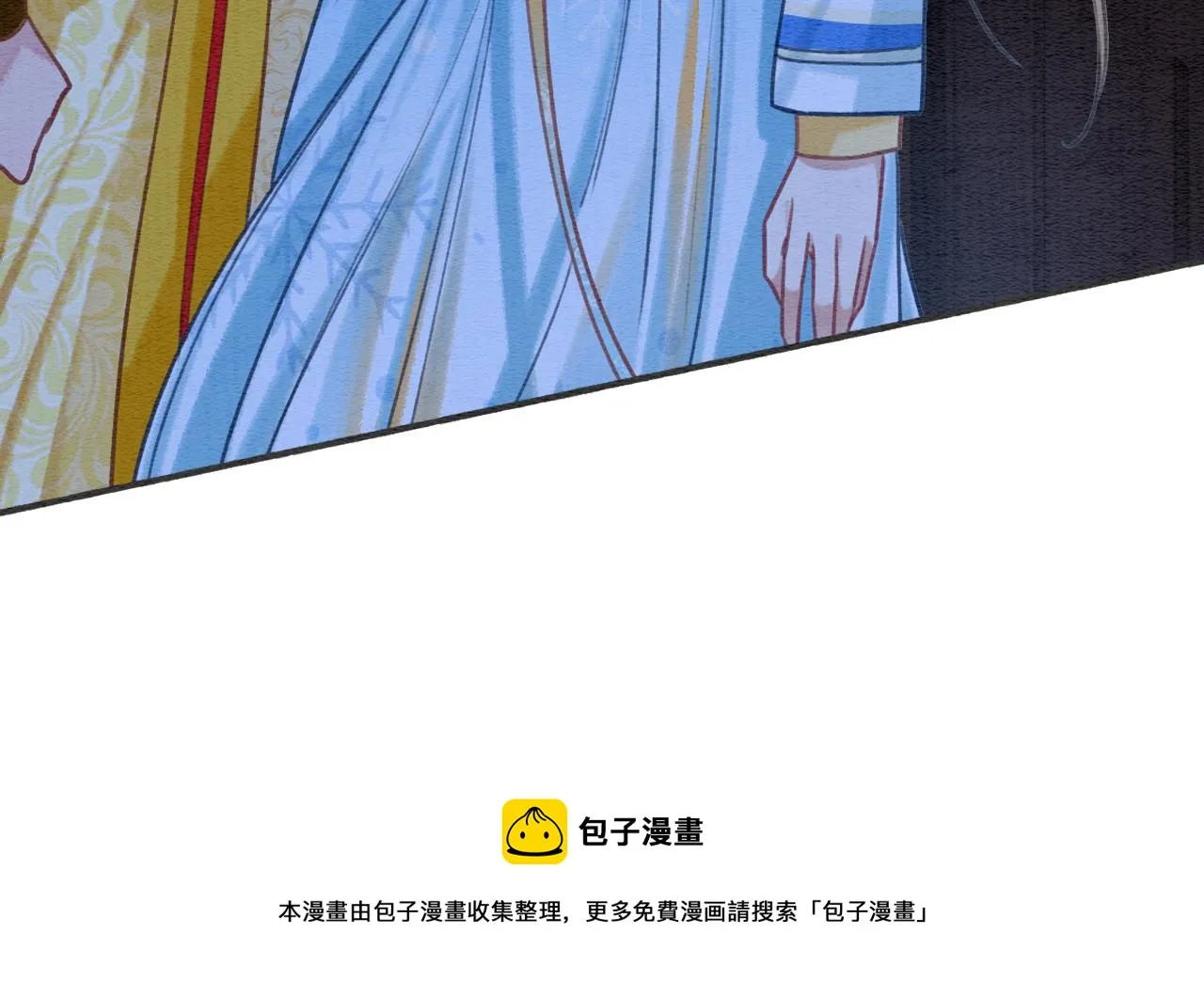 第88话 慕声吃醋！后果严重~ 第51页