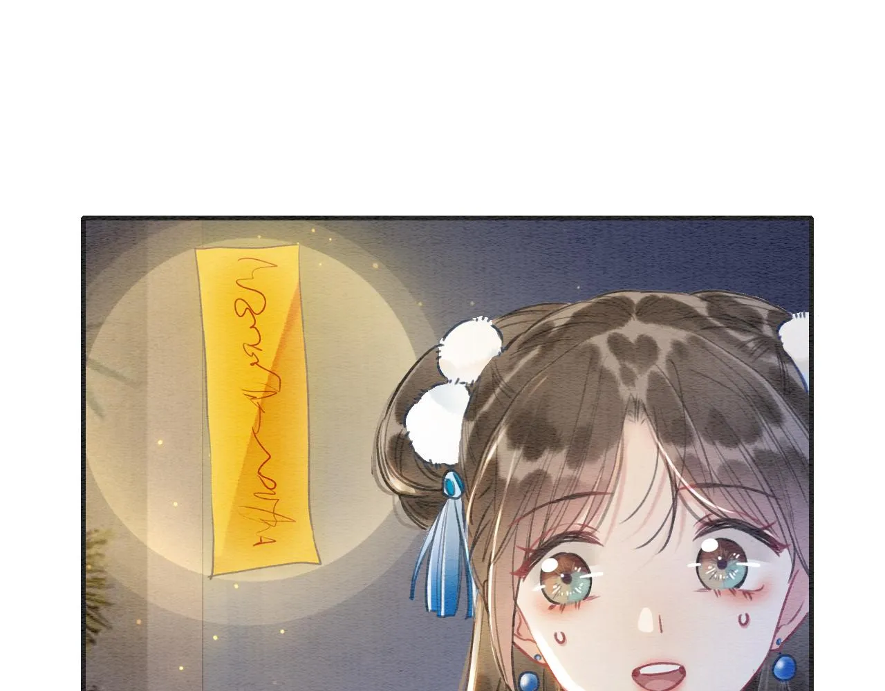 第88话 慕声吃醋！后果严重~ 第52页