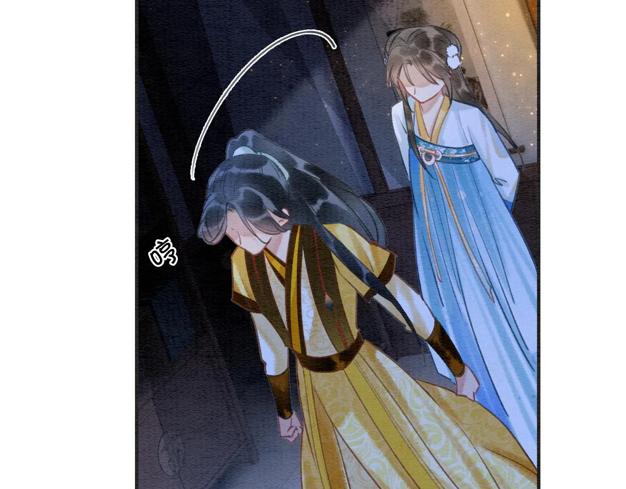第88话 慕声吃醋！后果严重~ 第60页