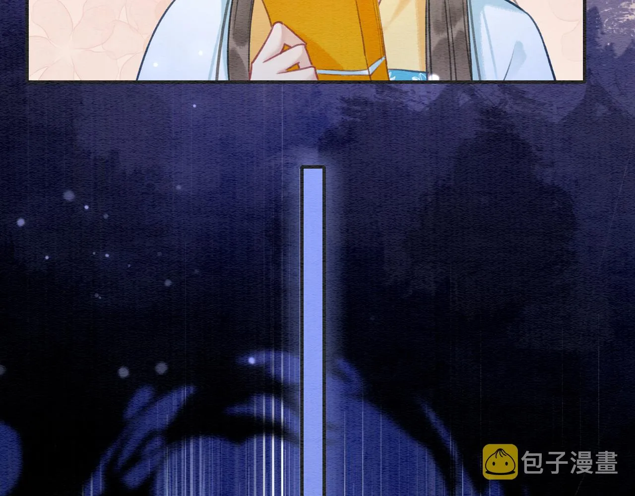 第88话 慕声吃醋！后果严重~ 第72页