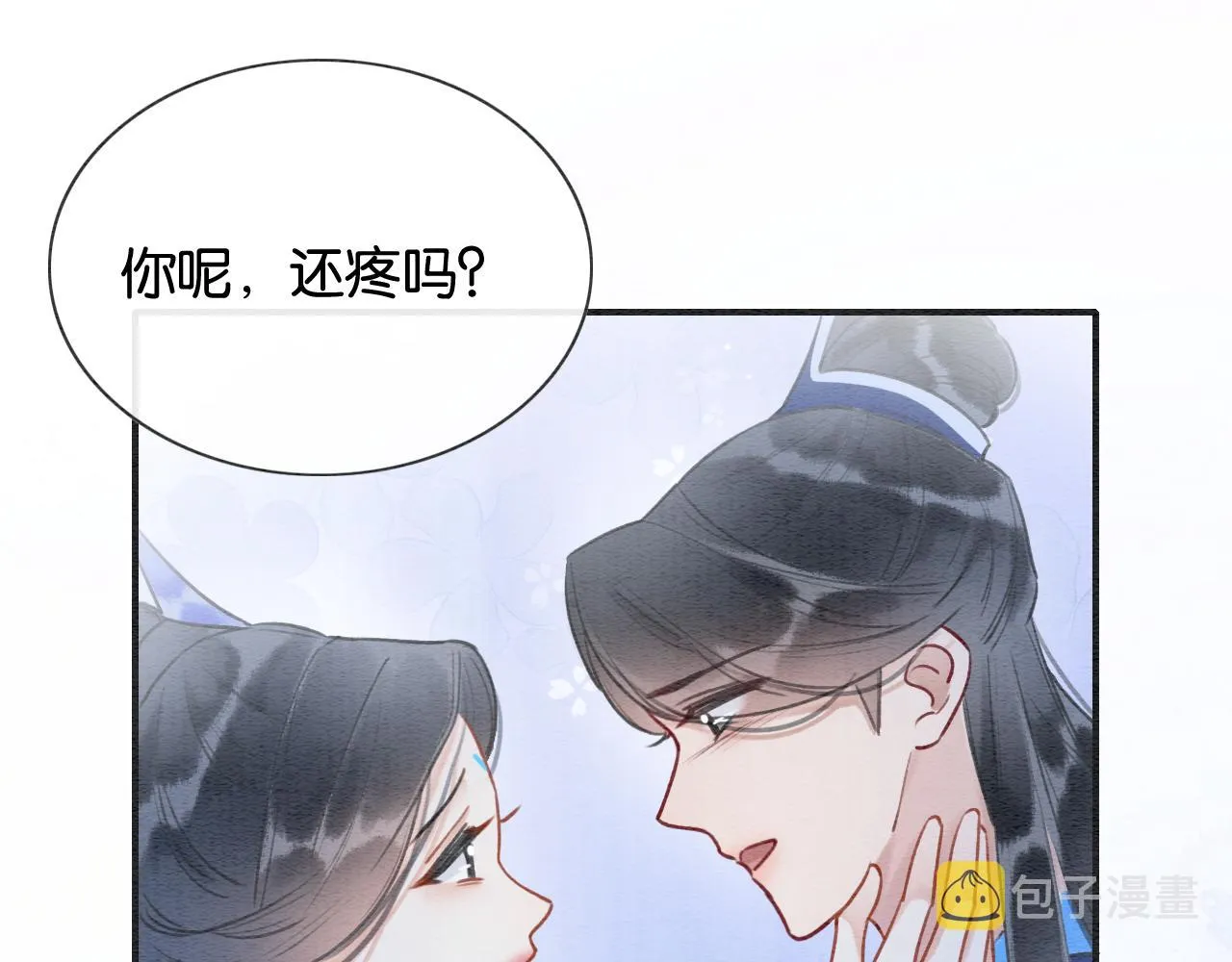第88话 慕声吃醋！后果严重~ 第89页