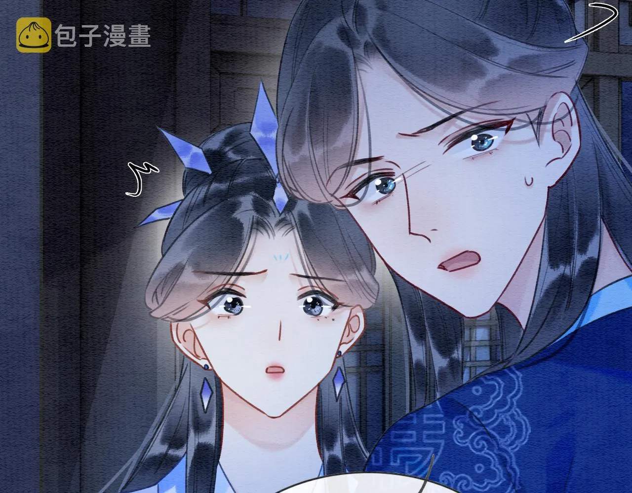 第88话 慕声吃醋！后果严重~ 第92页