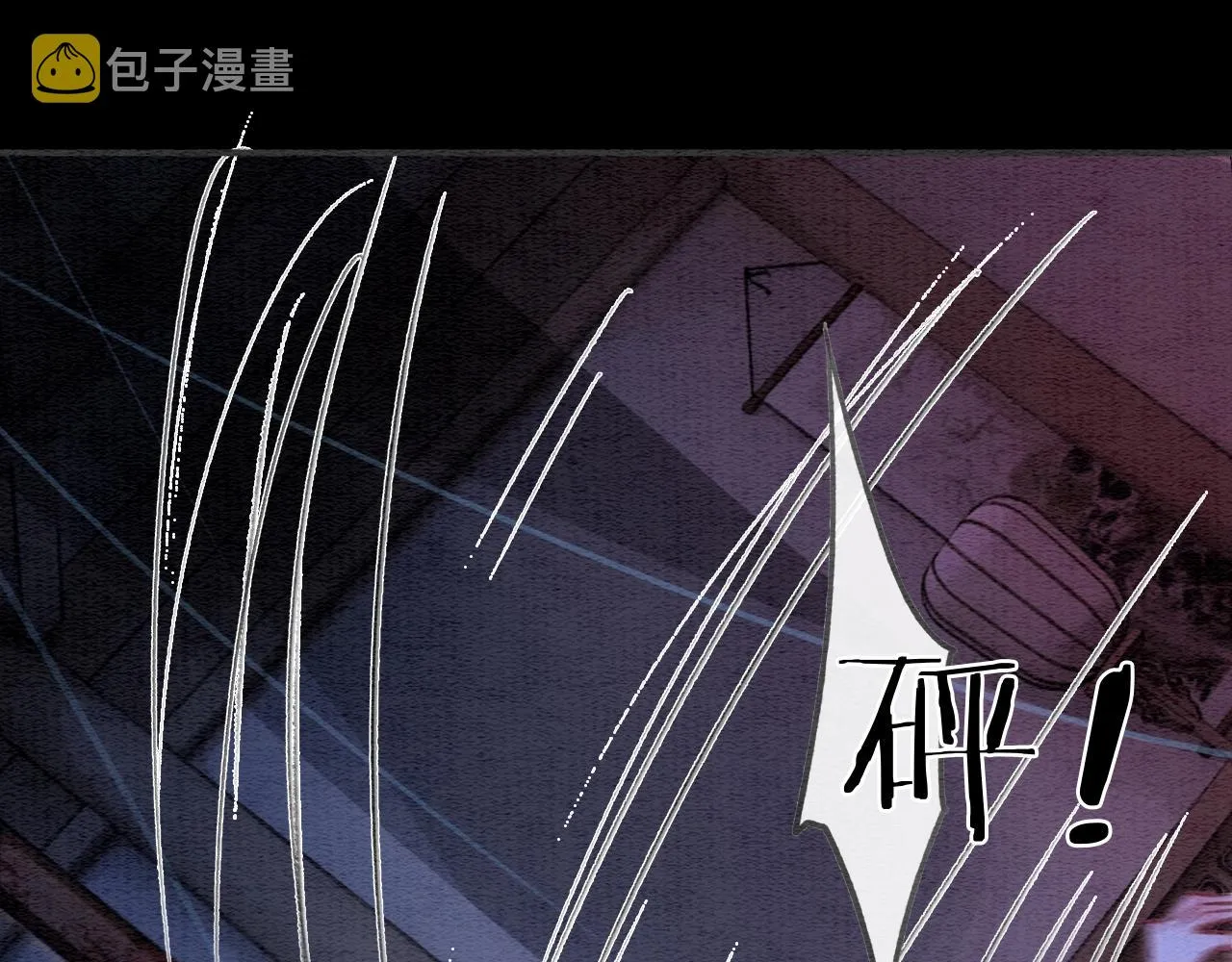 第89话 护妙狂魔 第12页