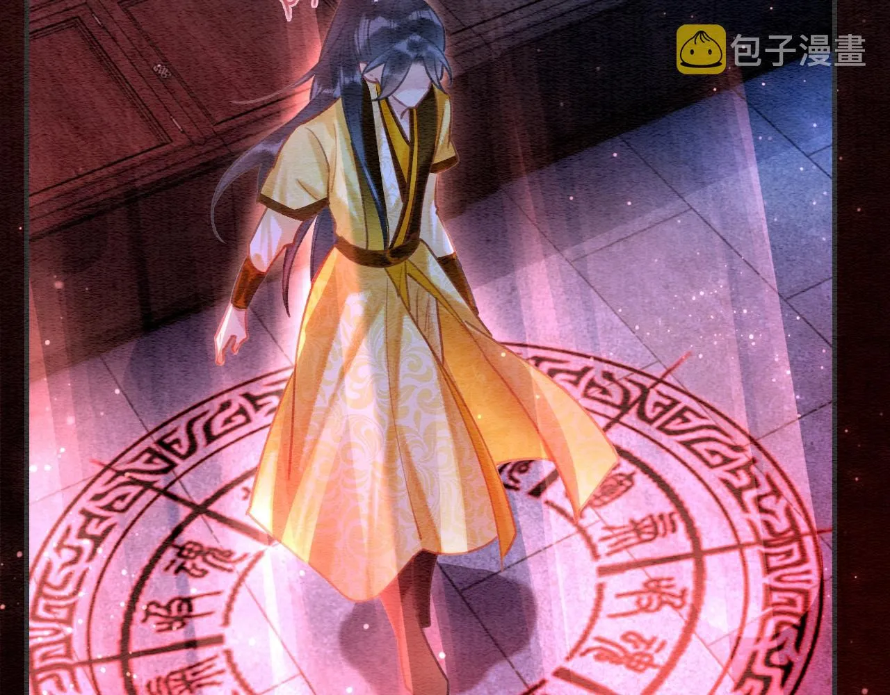 第89话 护妙狂魔 第23页