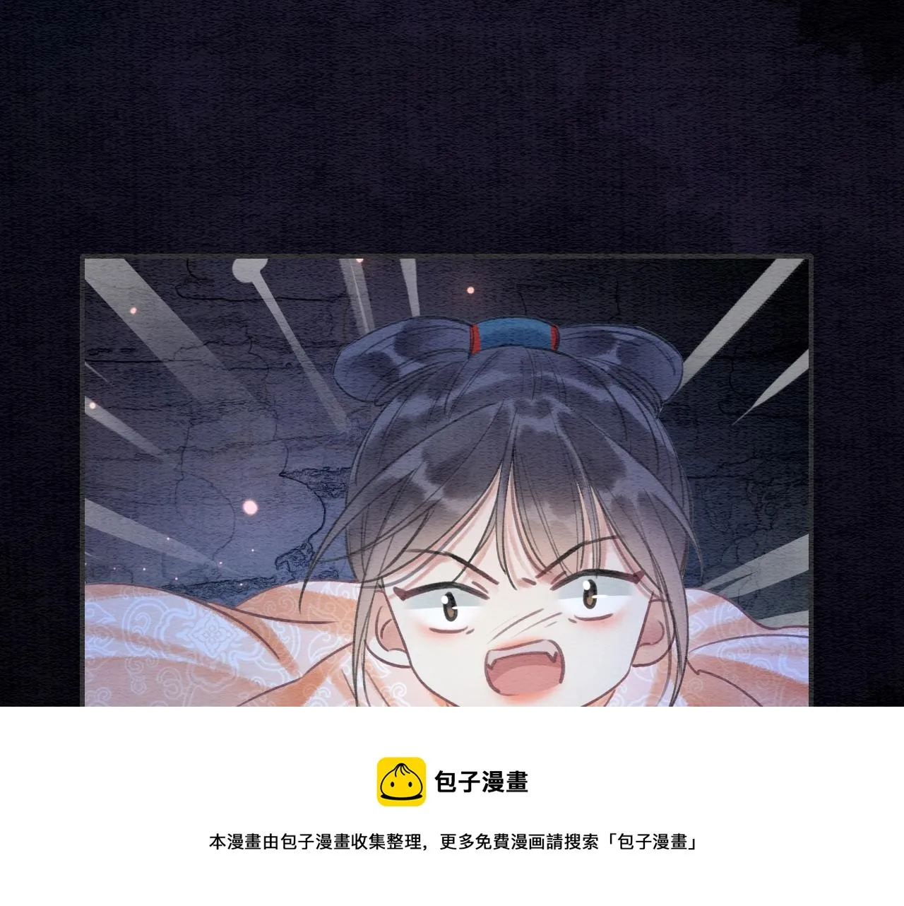 第89话 护妙狂魔 第31页