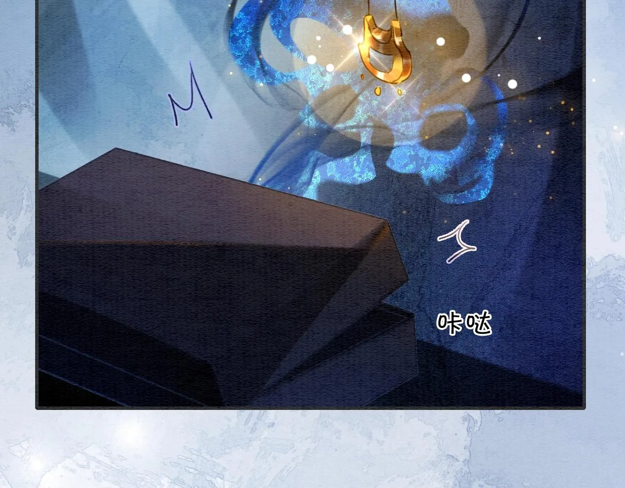第89话 护妙狂魔 第49页