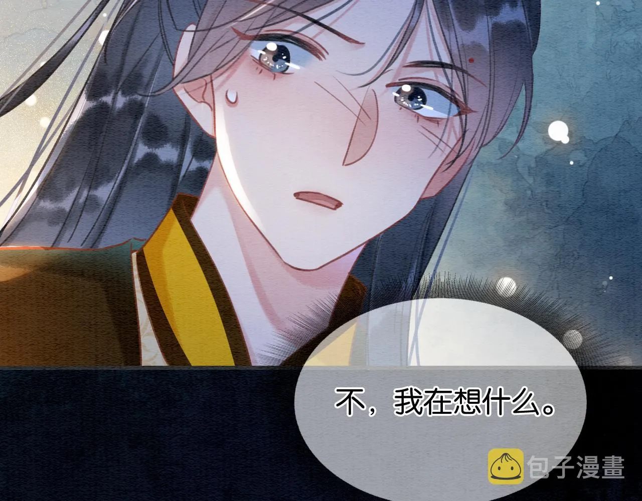 第89话 护妙狂魔 第60页
