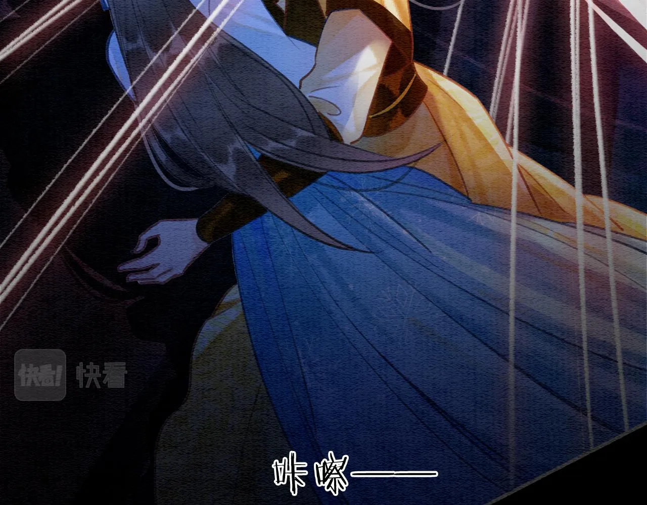 第89话 护妙狂魔 第68页