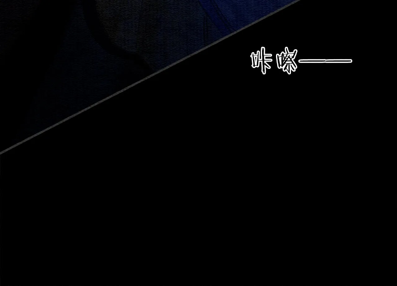 第89话 护妙狂魔 第69页