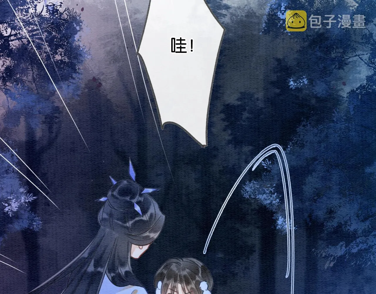 第89话 护妙狂魔 第80页