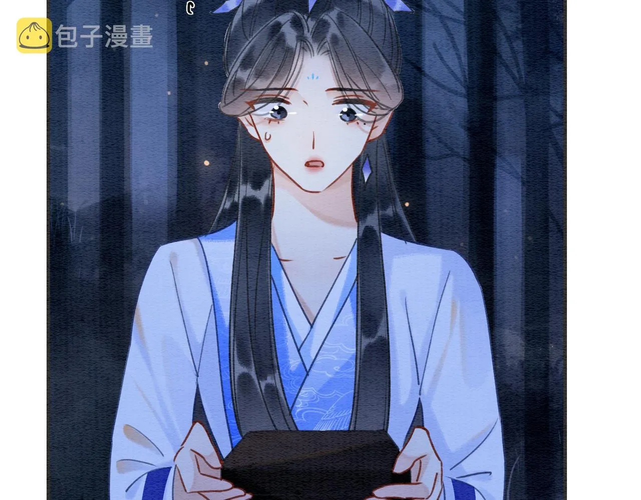 第89话 护妙狂魔 第86页