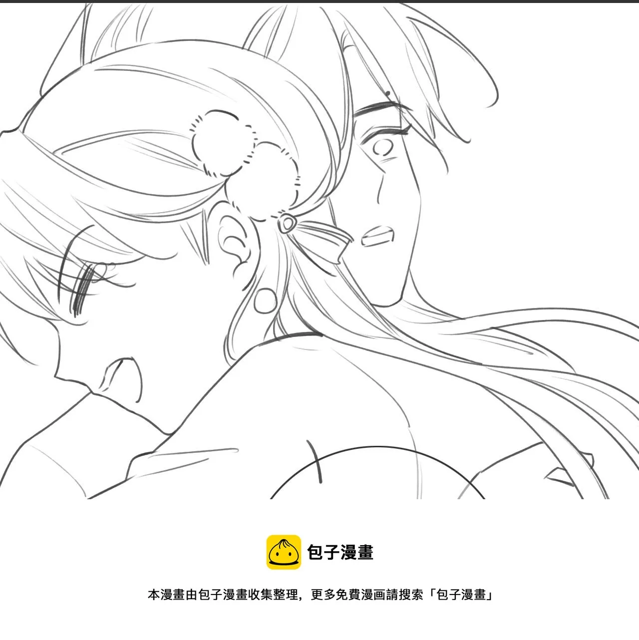 第89话 护妙狂魔 第101页