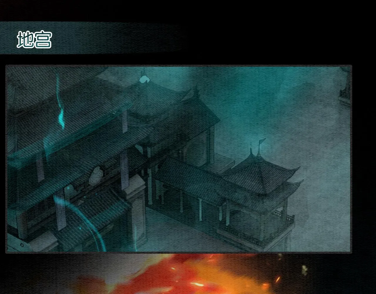 第90话 主动贴贴的妙妙~ 第32页