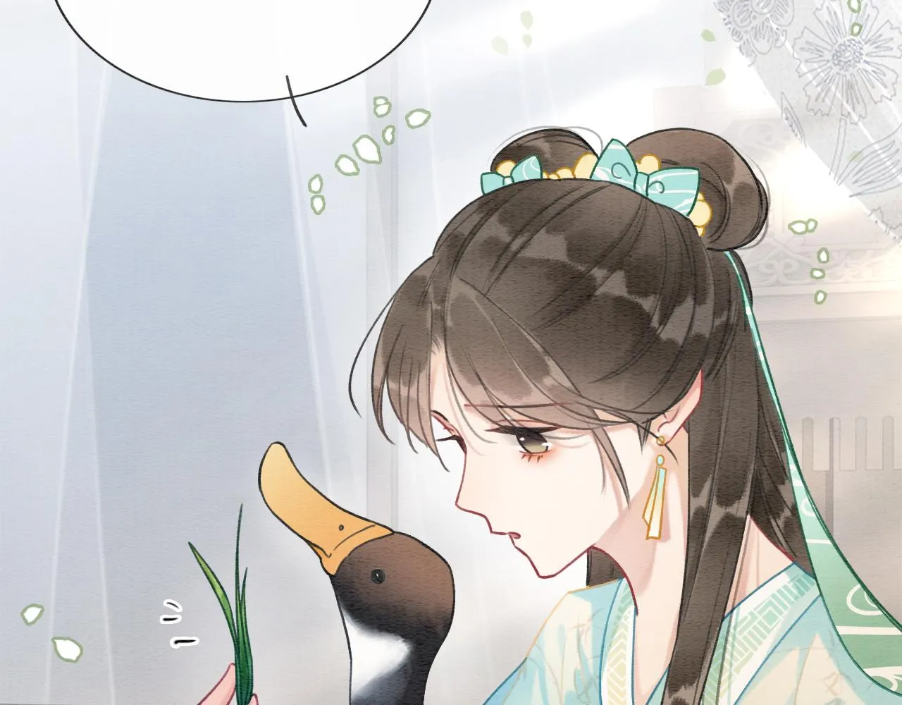 第103话 我愿意嫁给子期 第15页