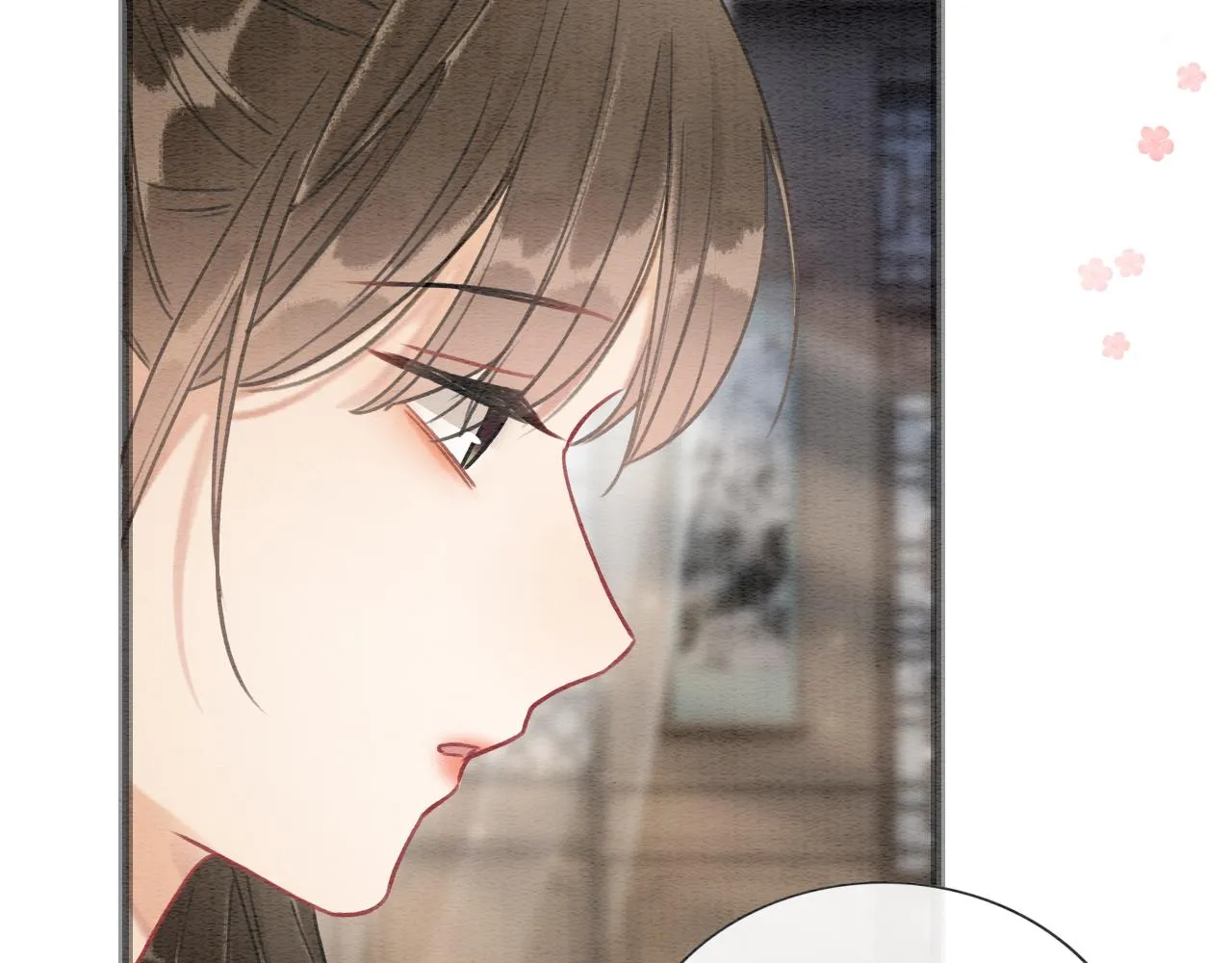 第103话 我愿意嫁给子期 第26页
