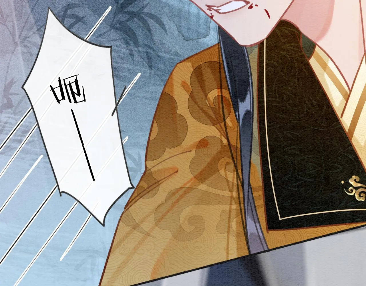 第103话 我愿意嫁给子期 第49页