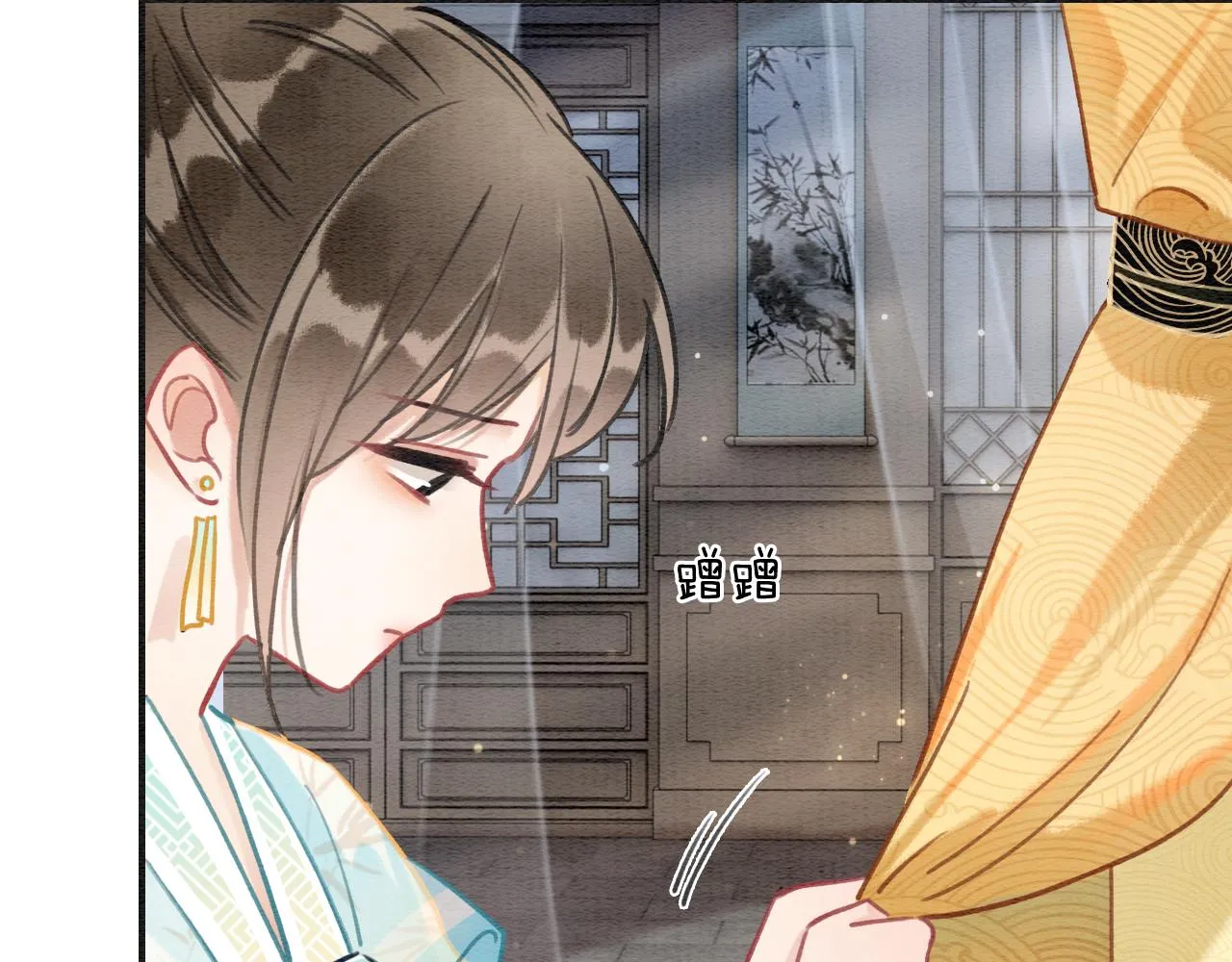 第103话 我愿意嫁给子期 第62页