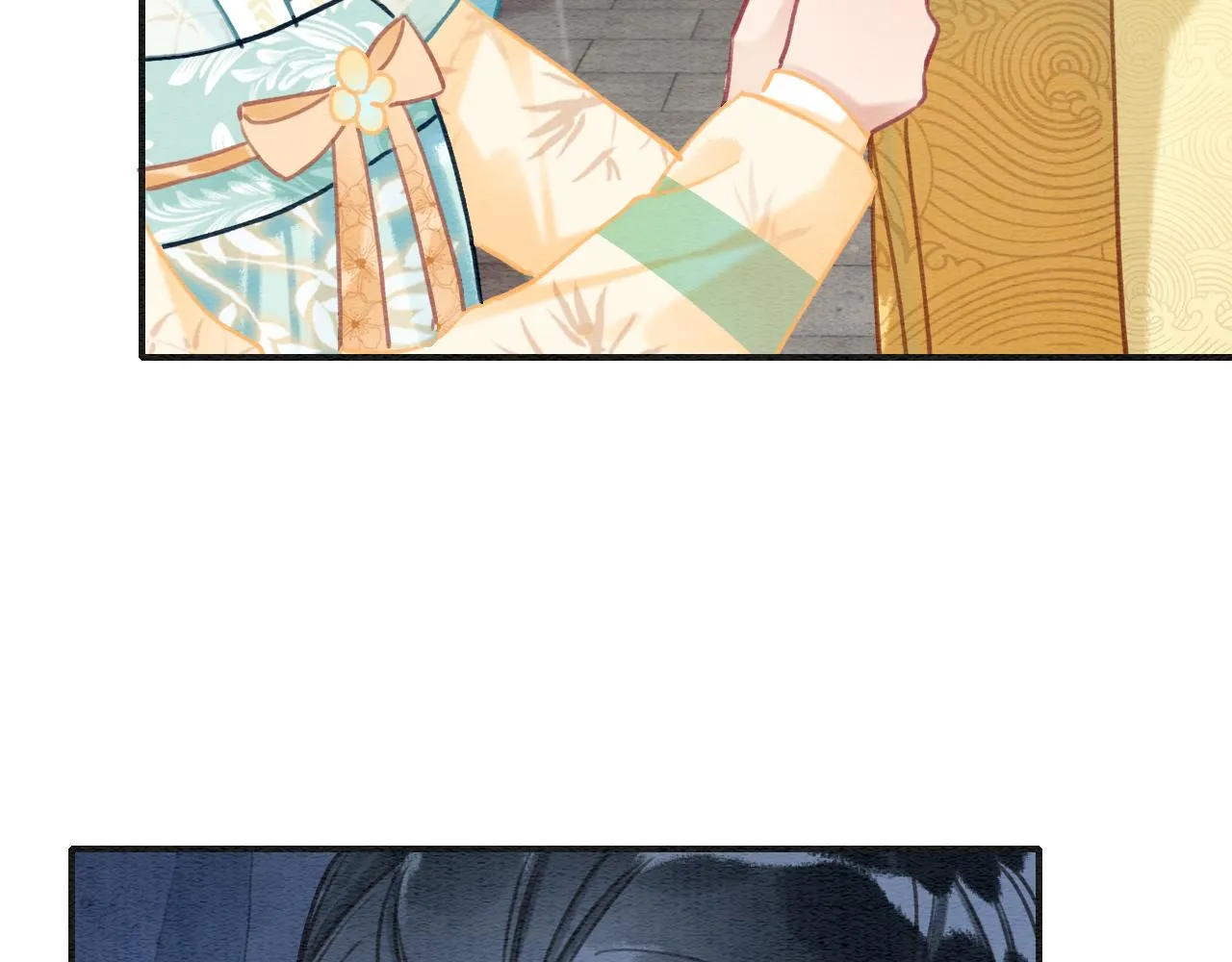 第103话 我愿意嫁给子期 第63页
