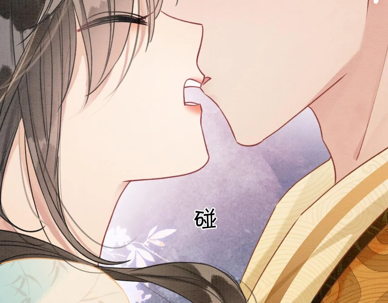 第103话 我愿意嫁给子期 第72页