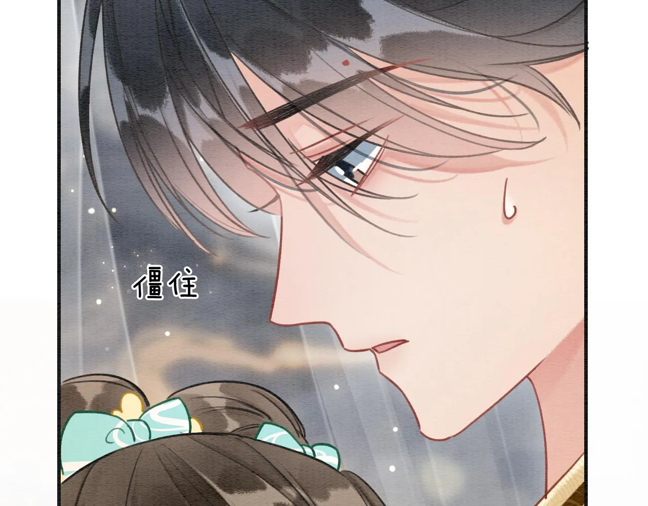 第103话 我愿意嫁给子期 第85页