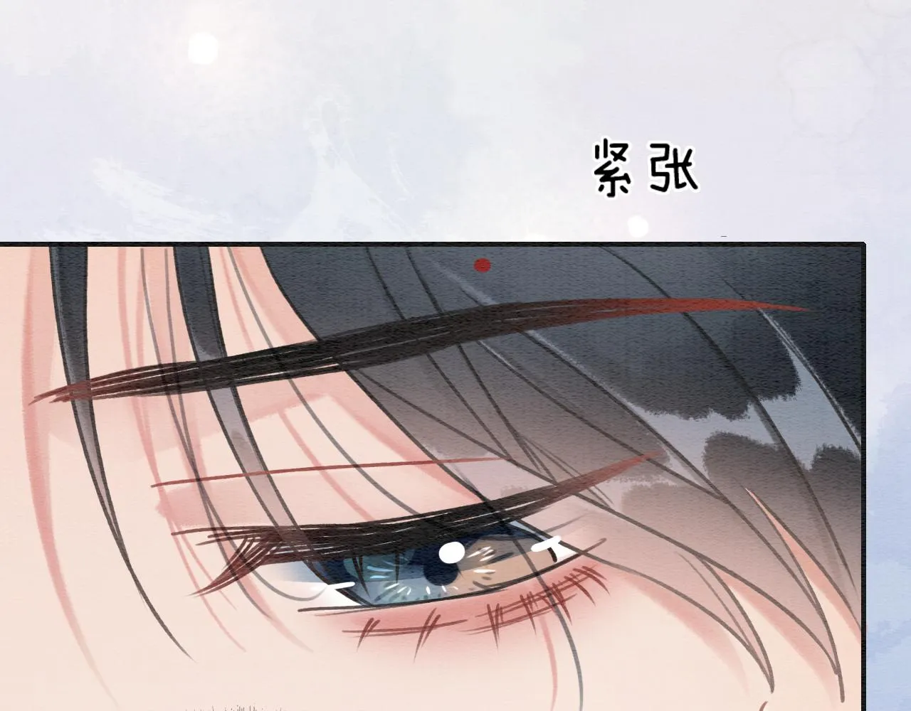 第103话 我愿意嫁给子期 第87页