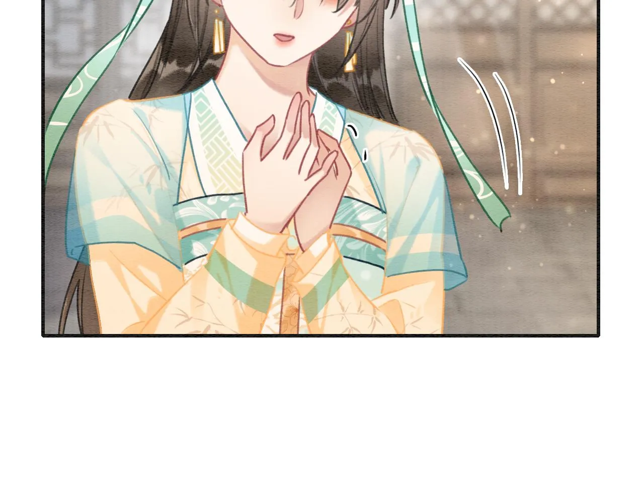 第103话 我愿意嫁给子期 第93页