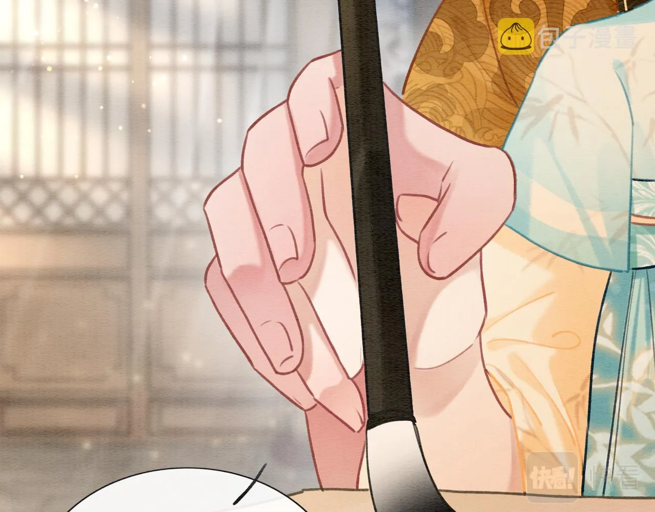 第103话 我愿意嫁给子期 第105页